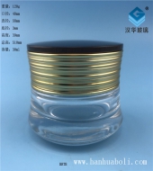 30g金絲線蓋膏霜玻璃瓶