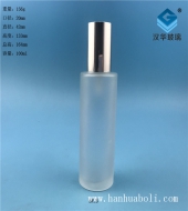 100ml電鍍蓋磨砂玻璃乳液瓶