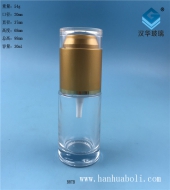 30ml電鍍蓋透明乳液玻璃瓶