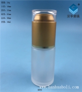 30ml亞光金磨砂噴霧香水玻璃瓶