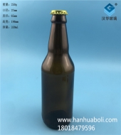 330ml海倫茶色啤酒玻璃瓶