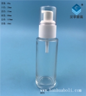 50ml塑料蓋透明乳液玻璃瓶