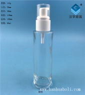 80ml塑料白蓋透明乳液玻璃瓶
