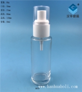50ml塑料白蓋透明噴霧香水玻璃瓶