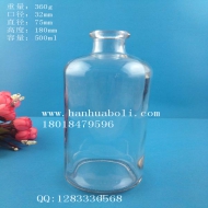 500ml小口試劑玻璃瓶