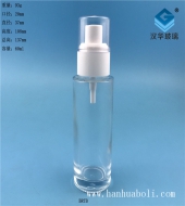 60ml塑料白蓋透明噴霧香水玻璃瓶