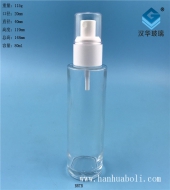 80ml塑料白蓋透明噴霧香水玻璃瓶