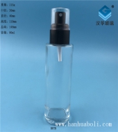 80ml透明玻璃噴霧香水瓶