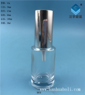 30ml電鍍蓋透明玻璃乳液瓶