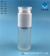 30ml白色蓋磨砂玻璃噴霧香水瓶