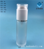 50ml白色蓋磨砂玻璃噴霧香水瓶