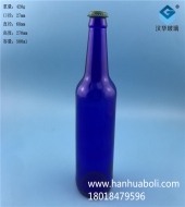 500ml寶石藍玻璃啤酒瓶