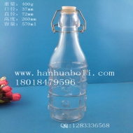 550ml氣泡卡扣橄欖油玻璃瓶