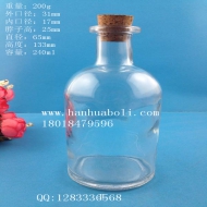 240ml小口試劑玻璃瓶
