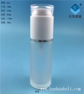 40ml磨砂玻璃乳液瓶化妝品瓶
