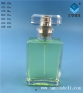 50ml精白料長方形扁香水玻璃瓶