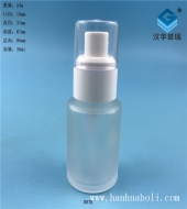 30ml磨砂玻璃噴霧香水瓶