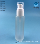 60ml磨砂玻璃乳液化妝品瓶