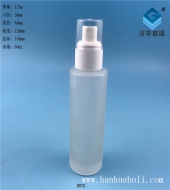 80ml磨砂玻璃香水分裝瓶