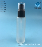 60ml磨砂玻璃乳液分裝瓶