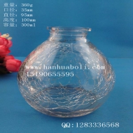 小口裂紋玻璃燈罩