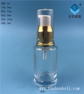 30ml透明玻璃乳液分裝瓶