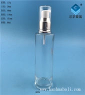 80ml透明玻璃乳液分裝玻璃化妝品瓶