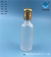 50ml大頭蓋磨砂玻璃精油分裝玻璃瓶