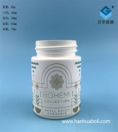 70ml噴涂玻璃罐