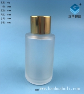 30ml磨砂玻璃精油分裝玻璃瓶