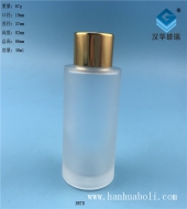 40ml磨砂玻璃精油分裝玻璃瓶