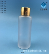 50ml磨砂玻璃精油分裝玻璃瓶