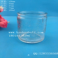 100ml玻璃燭臺