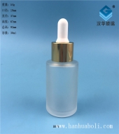 30ml磨砂玻璃膠頭滴管精油瓶
