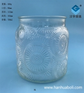 700ml出口太陽花玻璃蠟燭罐