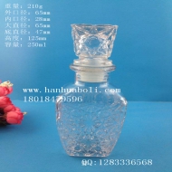 250ml鉆石玻璃酒瓶