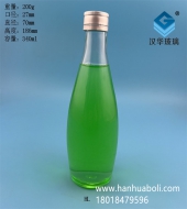 340ml果汁飲料玻璃瓶生產(chǎn)廠家