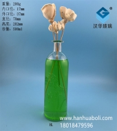 熱銷500ml透明玻璃香薰瓶