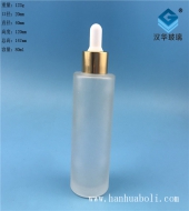 80ml膠頭滴管磨砂玻璃精油瓶