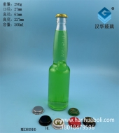 300ml汽水飲料玻璃瓶