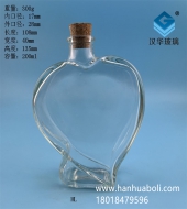 200ml心形玻璃工藝瓶