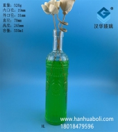 500ml浮雕玻璃橄欖油瓶