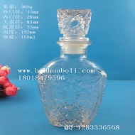 450ml鉆石玻璃酒瓶