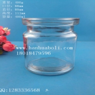 400ml玻璃儲物罐