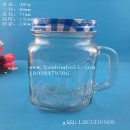 4500ml金鼎軒梅森玻璃把子杯