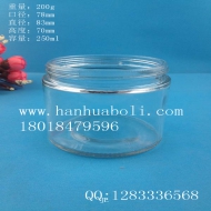 250ml圓形蜂蜜玻璃瓶