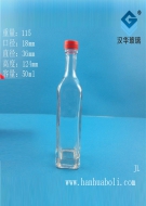 50ml方形橄欖油瓶試用裝
