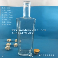 800ml長方形玻璃酒瓶