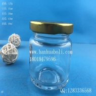 80ml果醬玻璃瓶