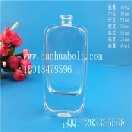40ml長方形厚底香水玻璃瓶
